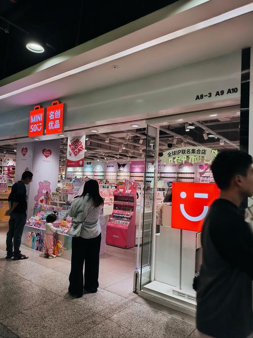 日常生活中的精致艺术 探索日用百货精品店的独特魅力