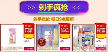 11.11干货来袭 引爆味觉的疯狂