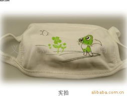 义乌市刘玲日用百货商行防护口罩产品列表与日用百货